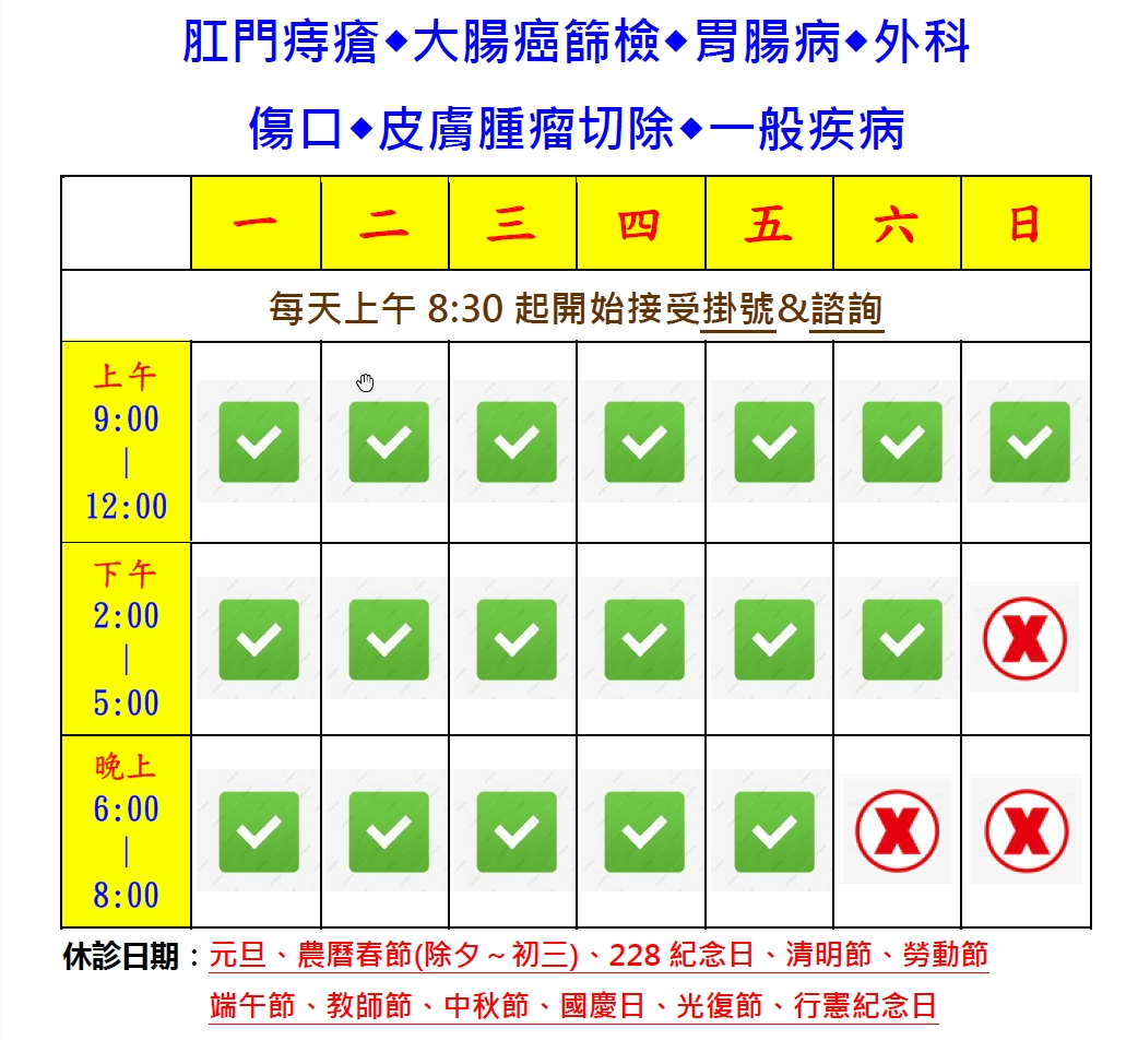 114.8.20 for 官網B